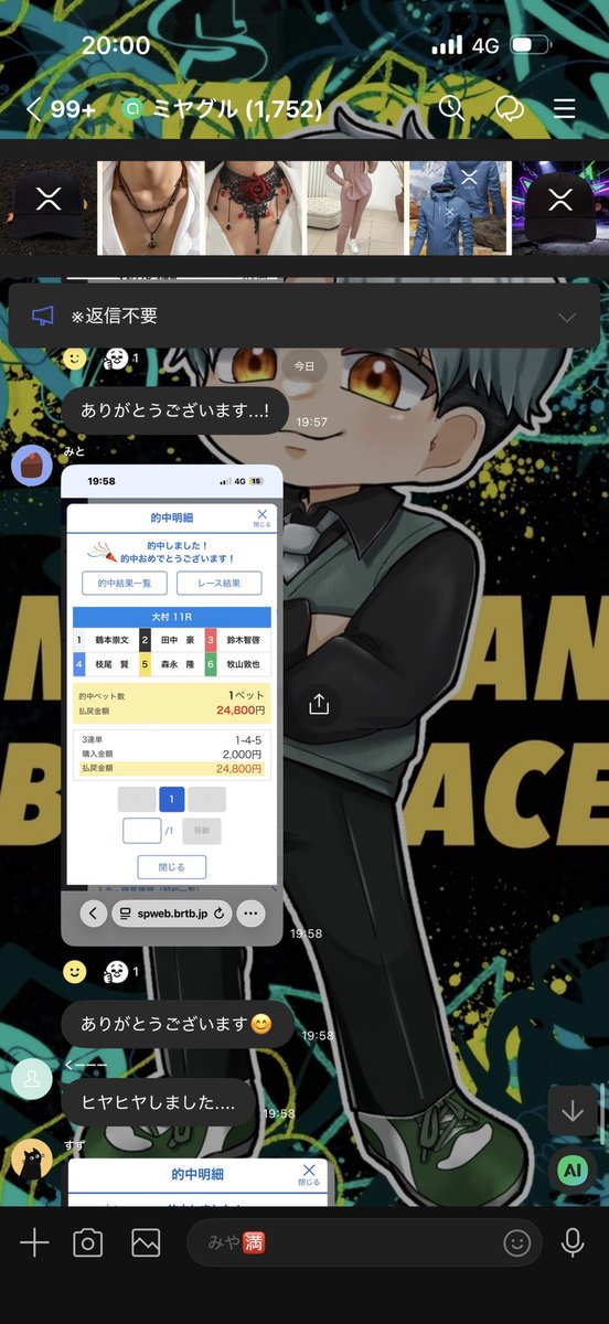 みやまん舟 tweet media