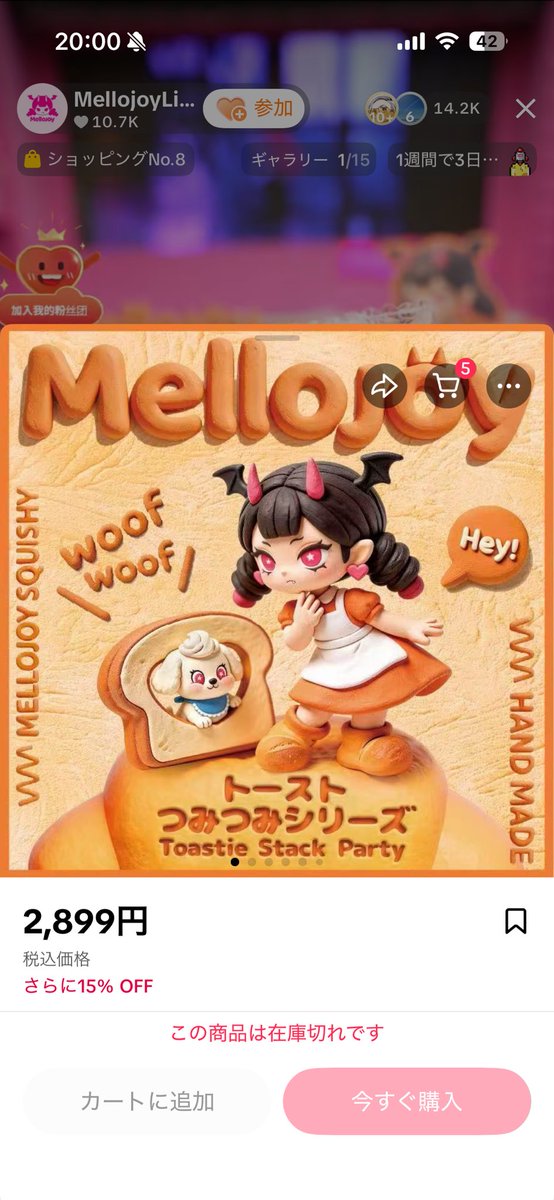 Ne@お譲りで生きてる tweet media