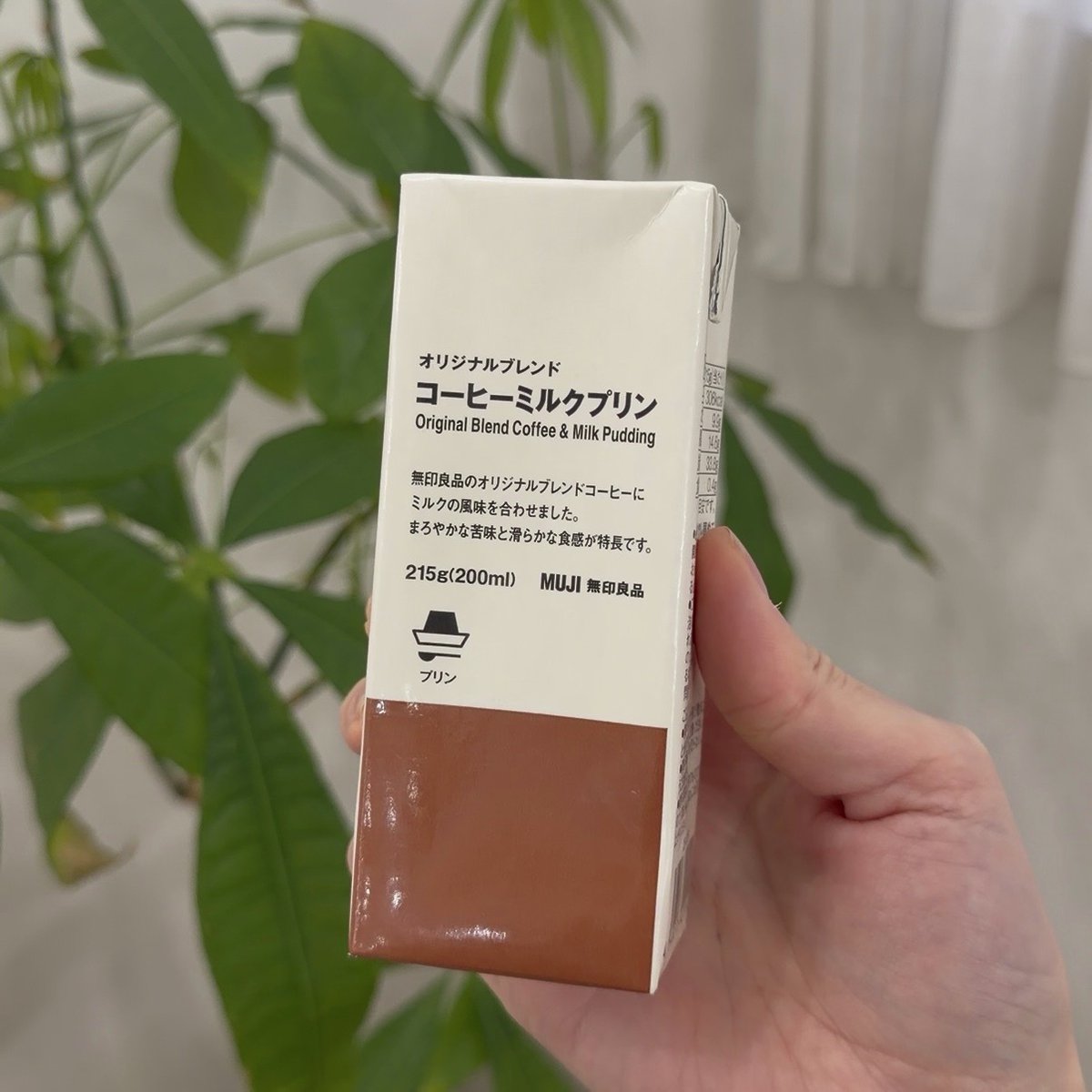 無印良品 tweet media