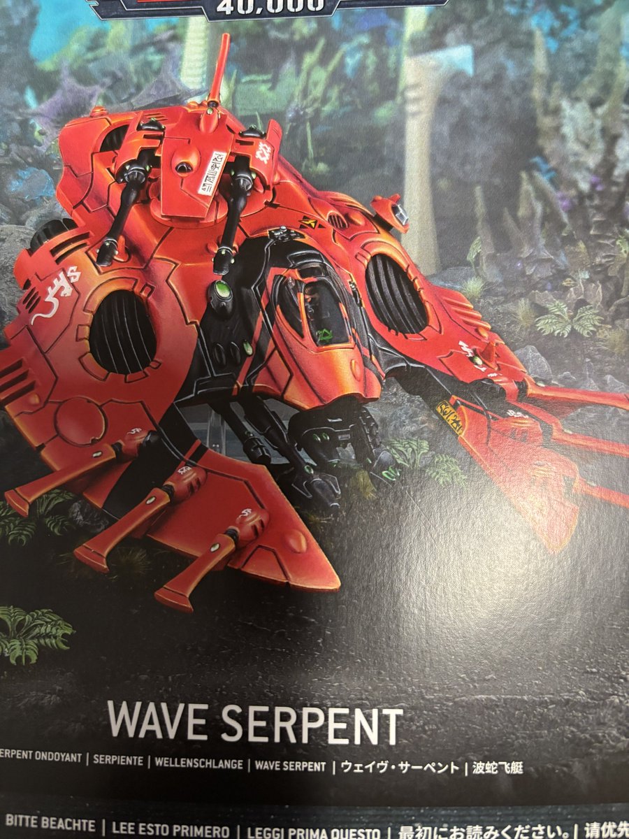 sin_mikawaya's tweet photo. ウェイブ・サーペント
やまりますか…
#warhammetr40k 
#AELDARI https://t.co/cREtjhJAJH