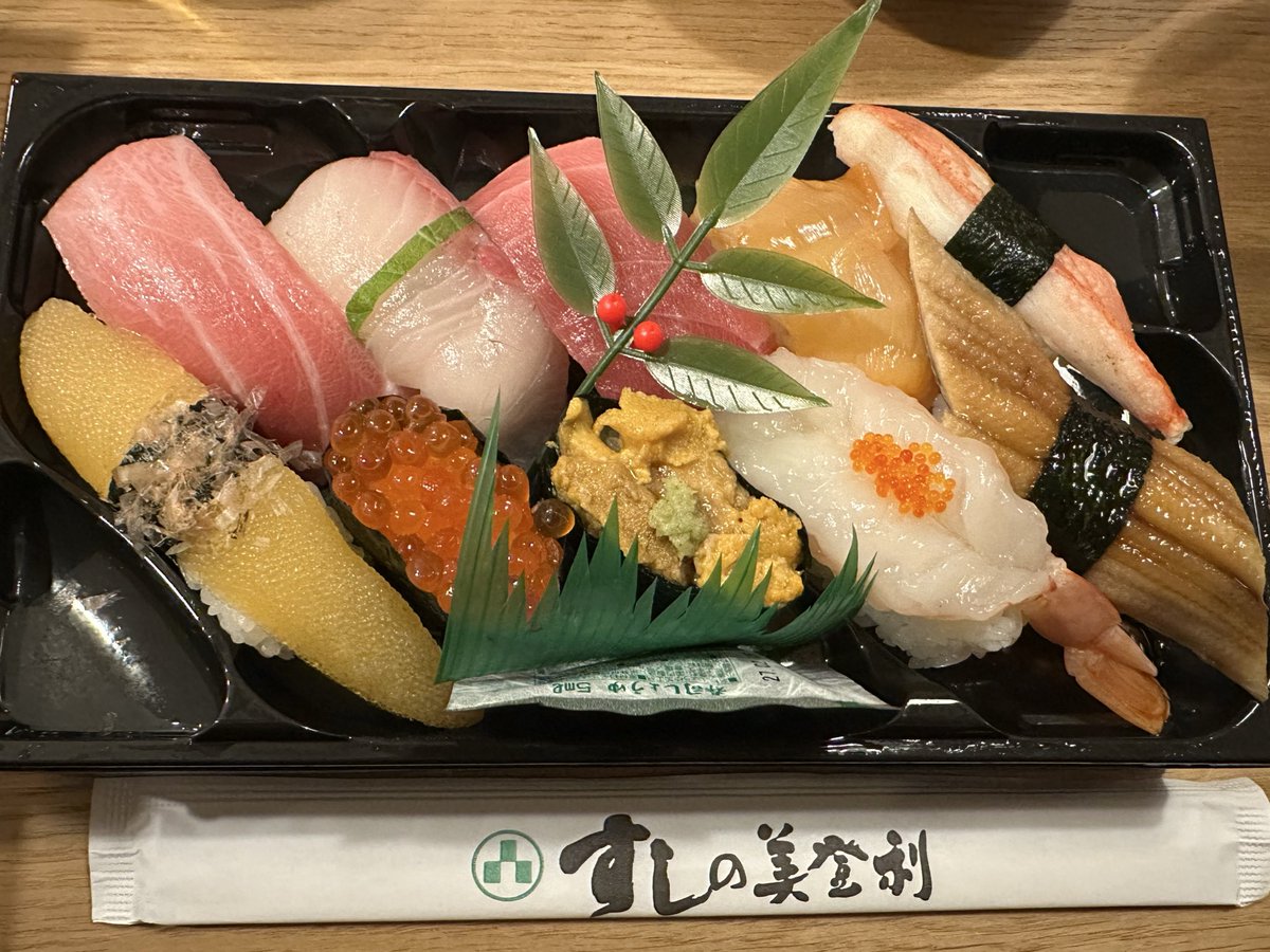 army082929's tweet photo. 先日無事に退院して、約10ヶ月我慢したお寿司を食べました〜🍣

美味しかった…😭

1ヶ月健診終わった頃に旦那がちょいお高めのお寿司屋さんに連れて行ってくれるので楽しみ😊💗

なんか、未だに自分がこんなに愛しい存在を爆弾させたことが信じられない🥹 https://t.co/leJ8V7aWD4