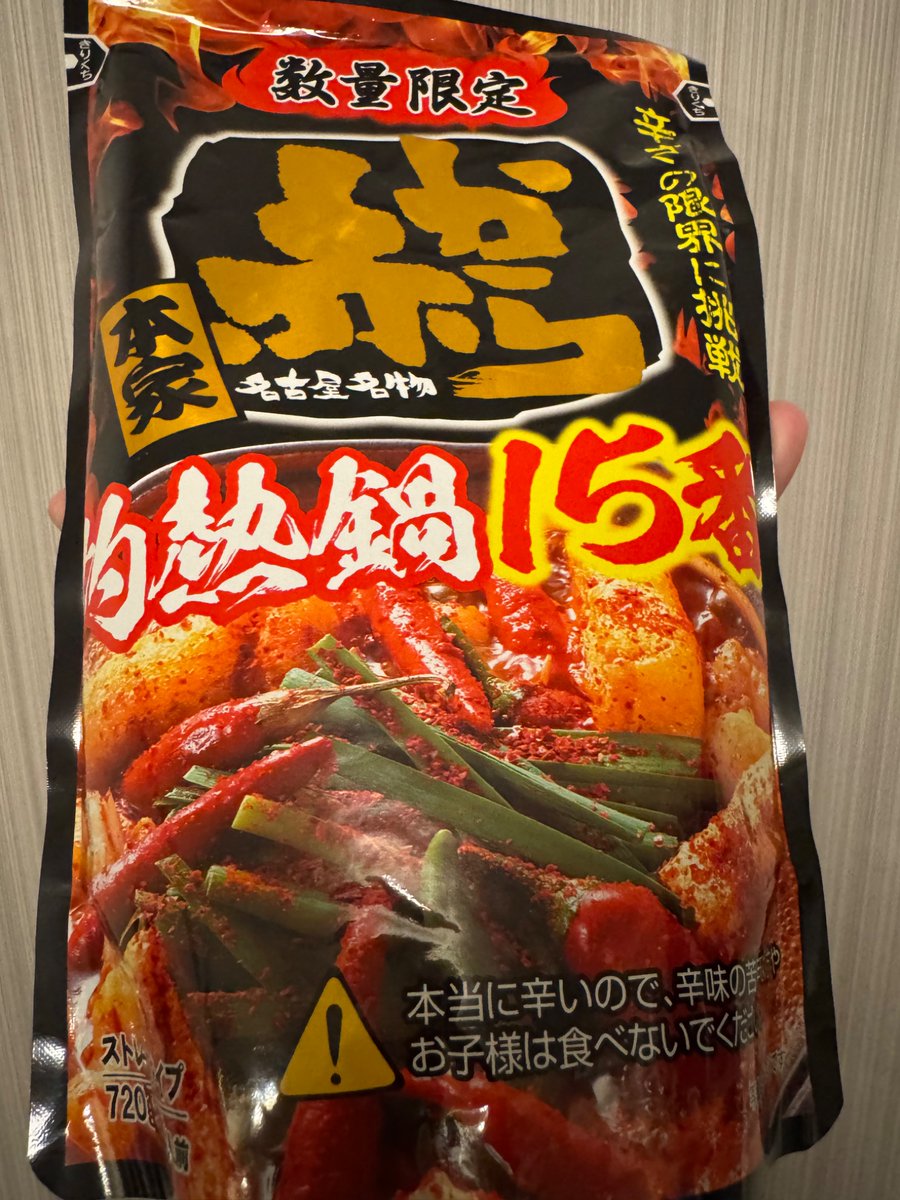 Arisudayoooooo's tweet photo. さてさて、どんなものかな https://t.co/oWIt4qkFeX
