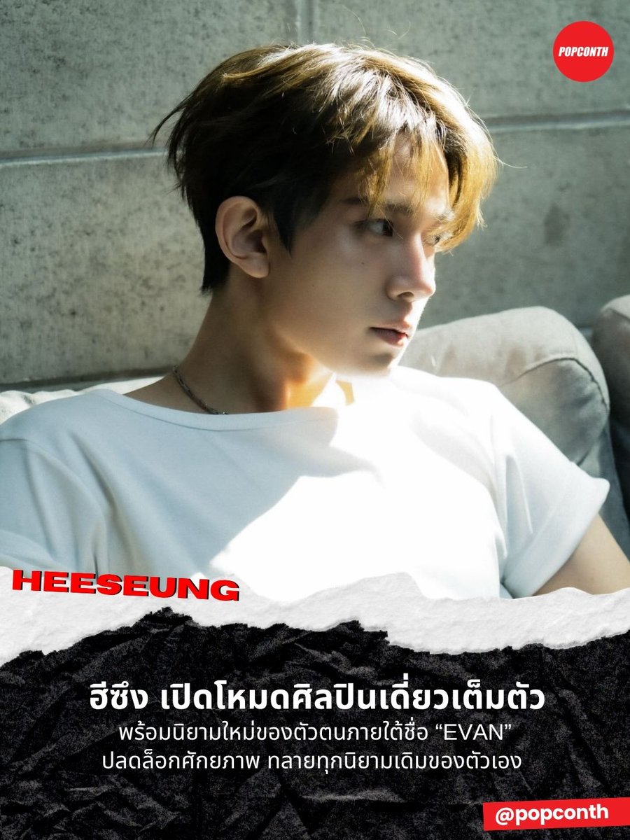 POPCONTH tweet media