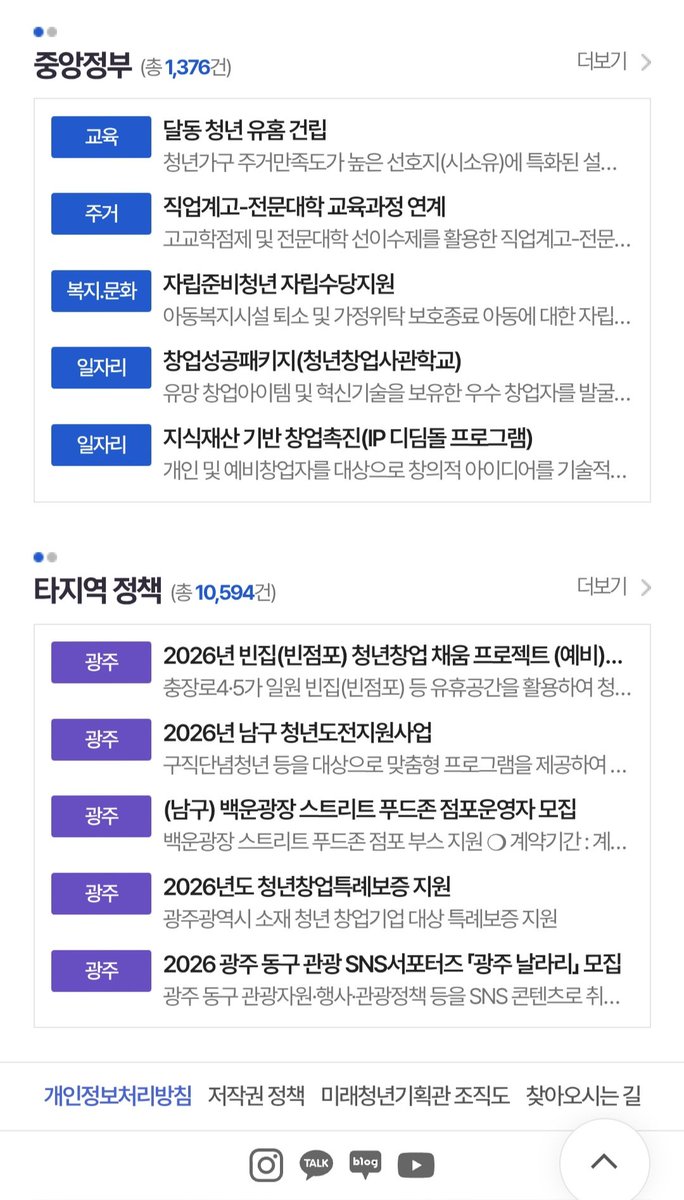 Ming 🇰🇷 tweet media