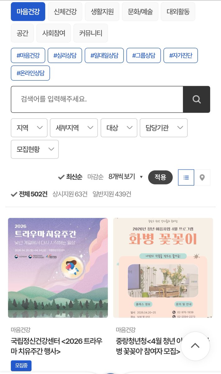 Ming 🇰🇷 tweet media