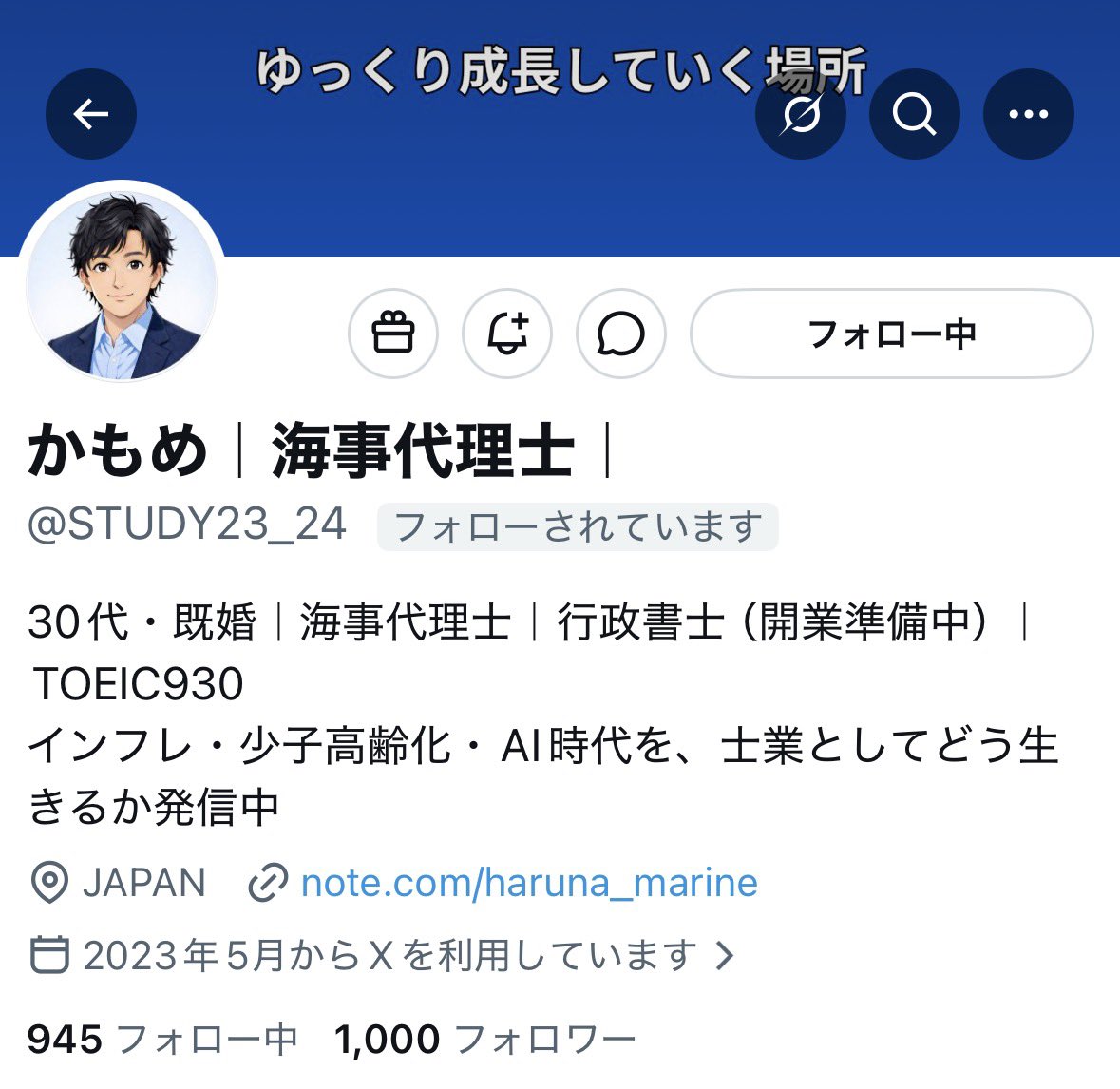 nagomi｜50代からの人生'再'設計アドバイザー tweet media