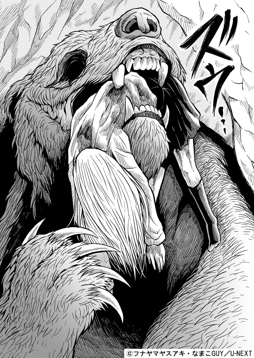 フナヤマヤスアキ tweet media