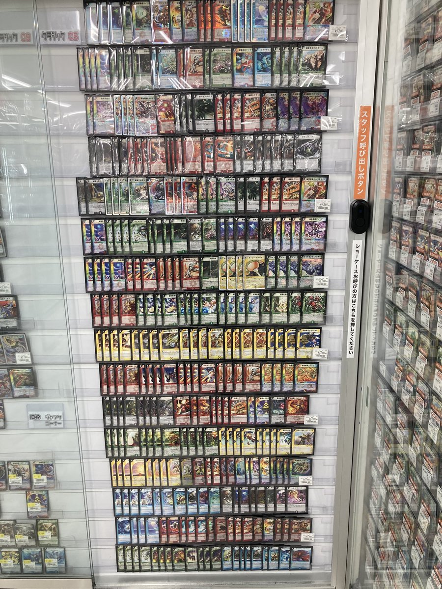デュエルマスターズ旧枠デッキコーナー展開しております〜‼️ 内容