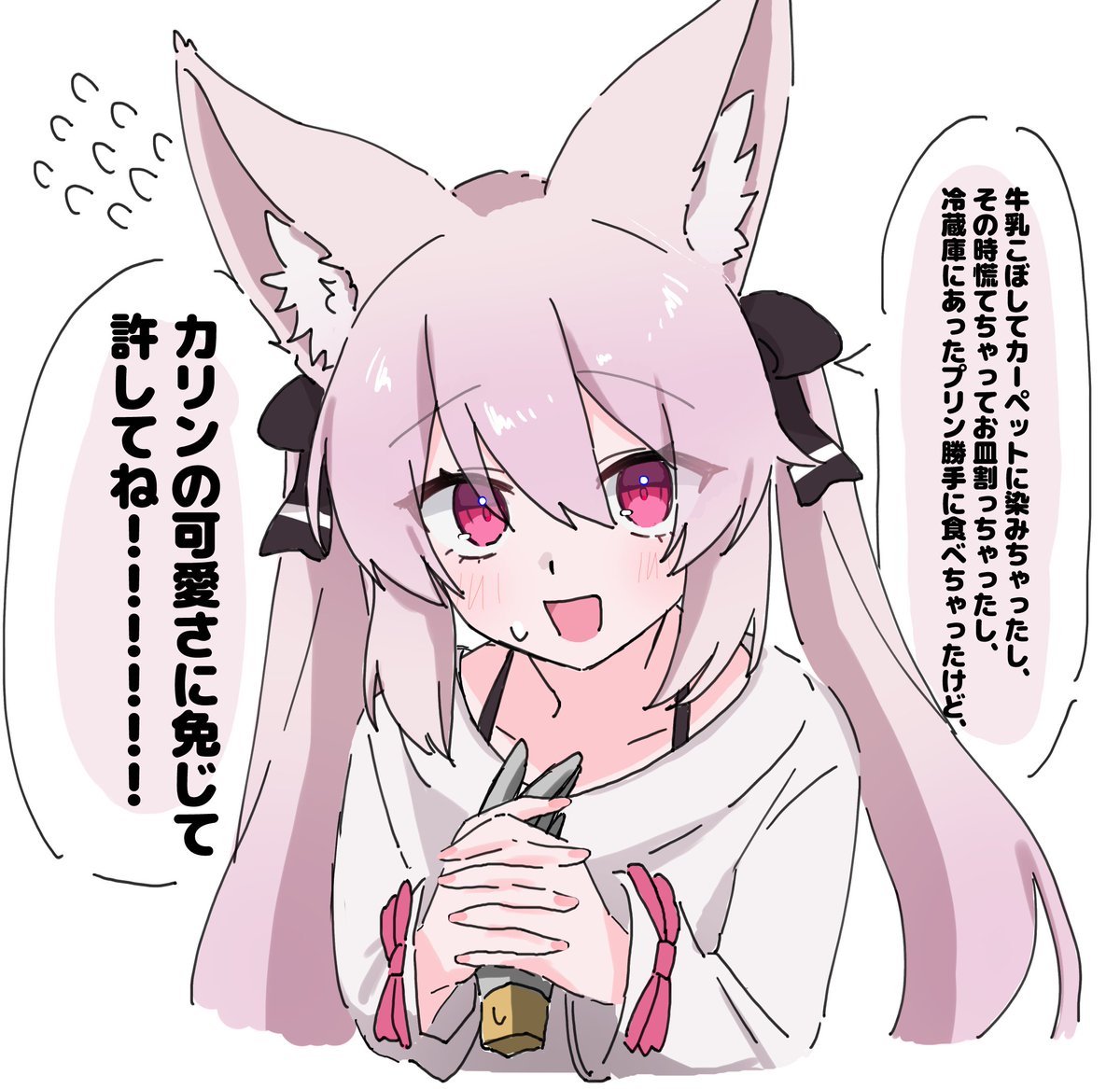 かざり tweet media