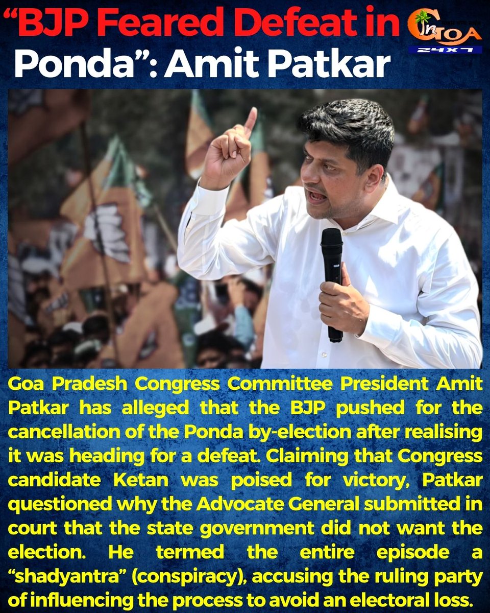InGoa24x7's tweet photo. “BJP Feared Defeat in Ponda”: Amit Patkar

#Goa #Goanews #BJP #Feared #PondaByPoll https://t.co/v7Bp18quzh
