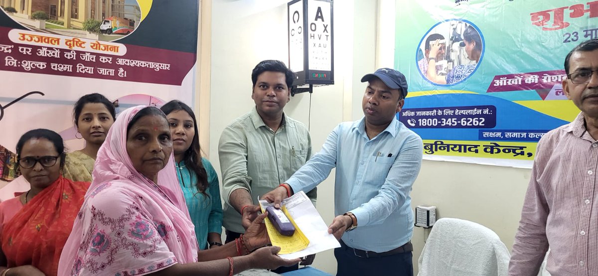 'Saksham', Social Welfare Dept., Govt. Of Bihar tweet media