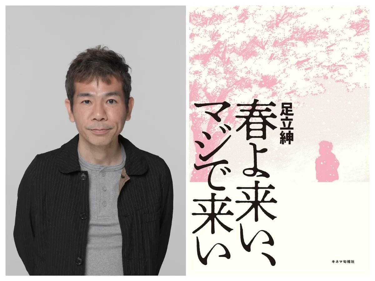 東京建物 ぴあ シアター＆カンファレンス tweet media
