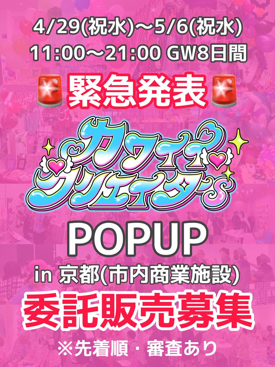 キラキラシュガー (@19991234Mayamu) / Posts and Replies / X