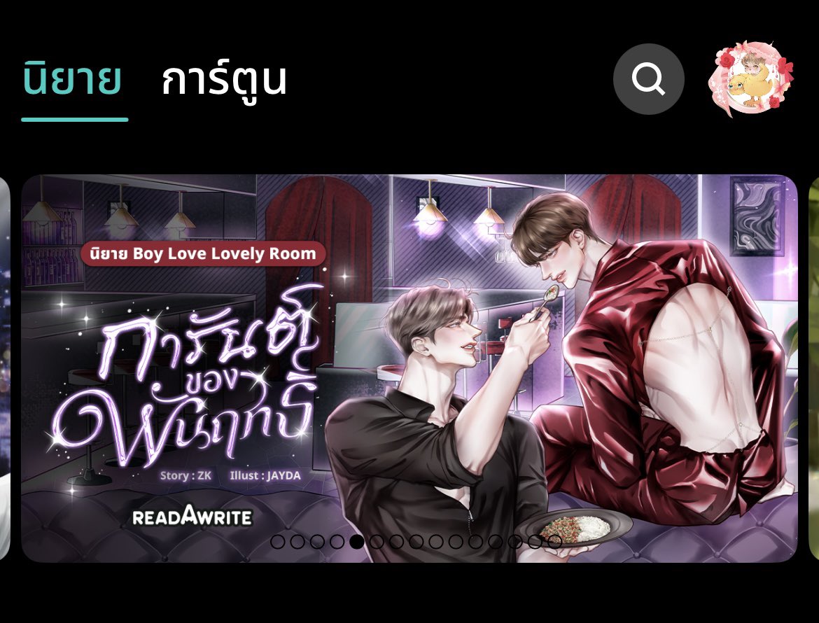 โลกอีกใบ🍃 tweet media