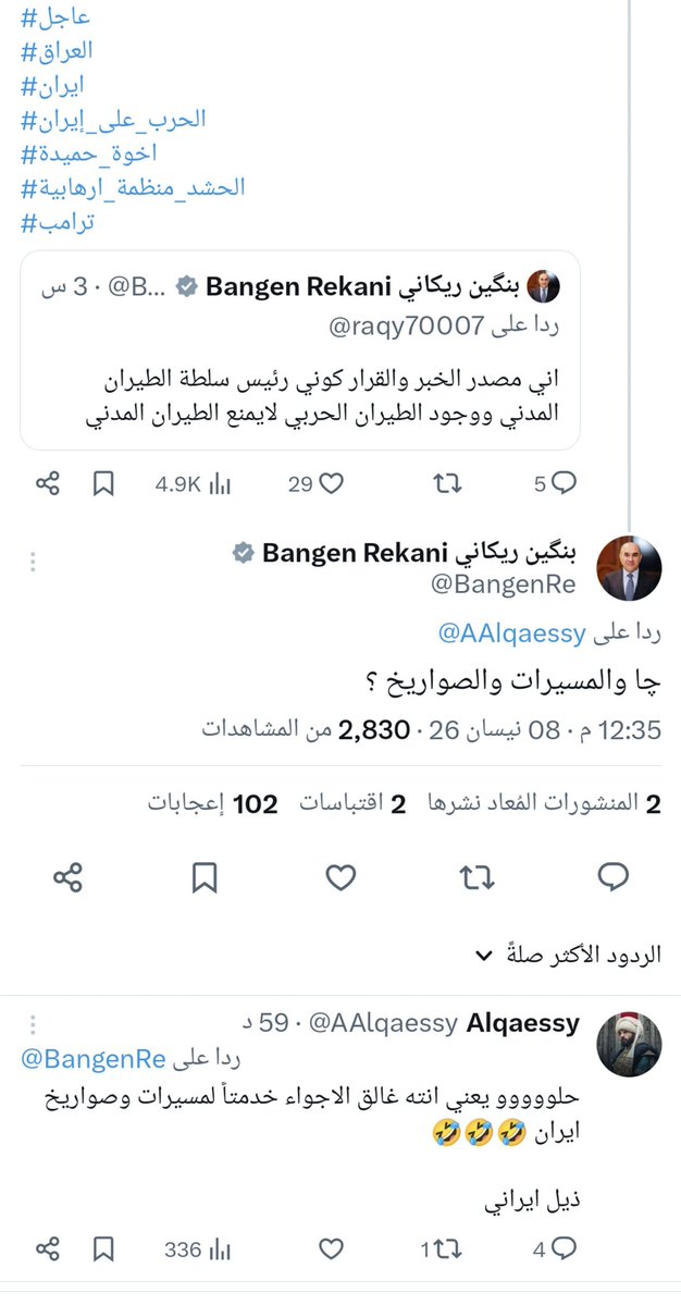 mahmood alkareeb - محمود الغريب tweet media