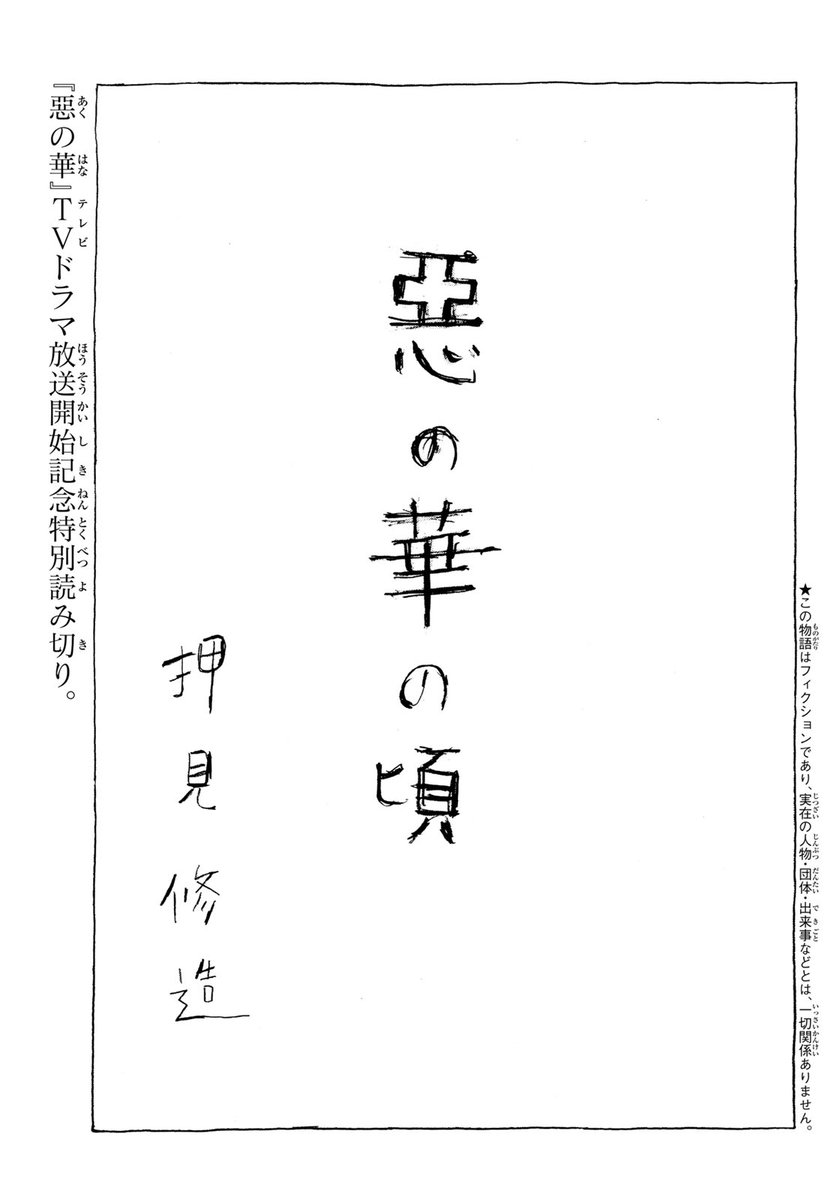 講談社 マガジンポケット(マガポケ)公式 tweet media
