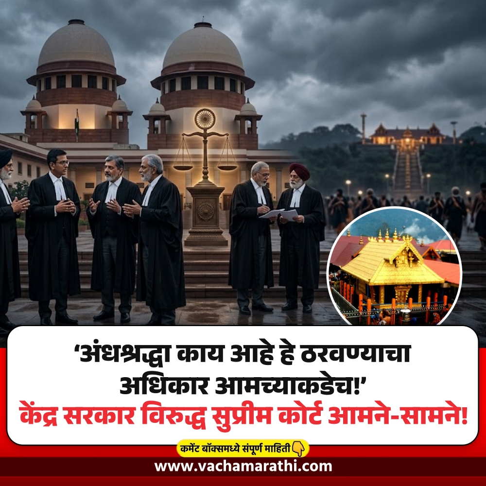 Vacha Marathi tweet media