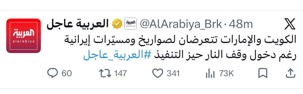 Khalaf Ahmad Al Habtoor tweet media