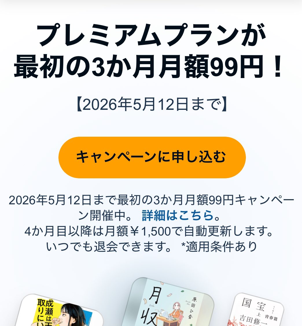 ポイにゃん tweet media