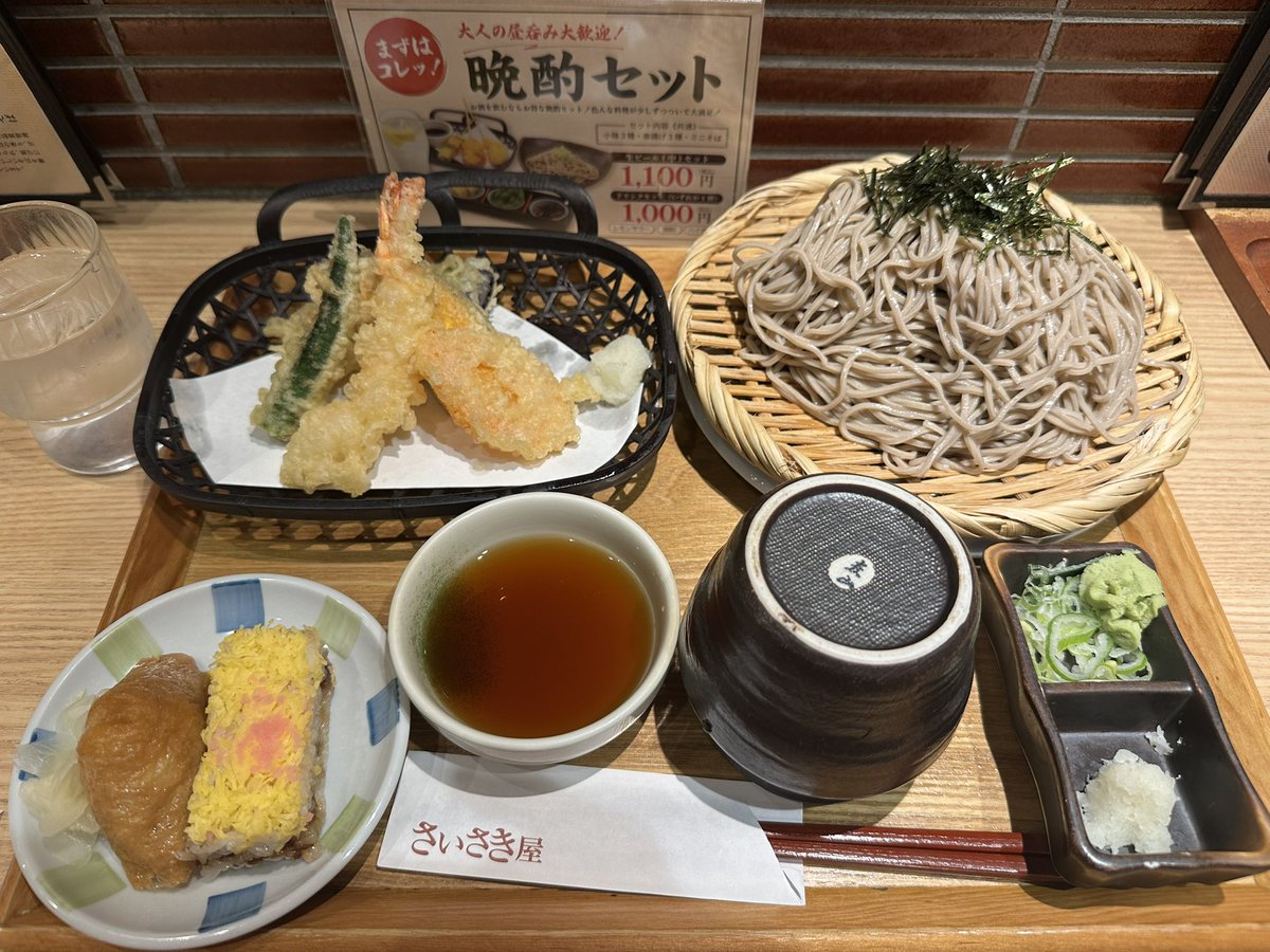 toraotora19's tweet photo. これで1000円はコスパ良すぎ!!!

#長崎市
 #さいさきや https://t.co/pT8SzZDLzG