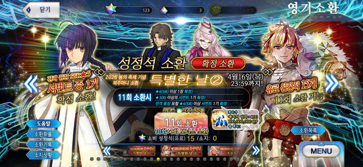 케미 chemy =_= tweet media