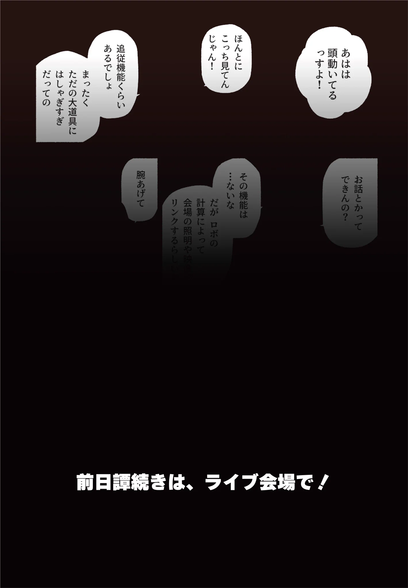 アイドルマスター シャイニーカラーズ【ブランド公式】 on X: 