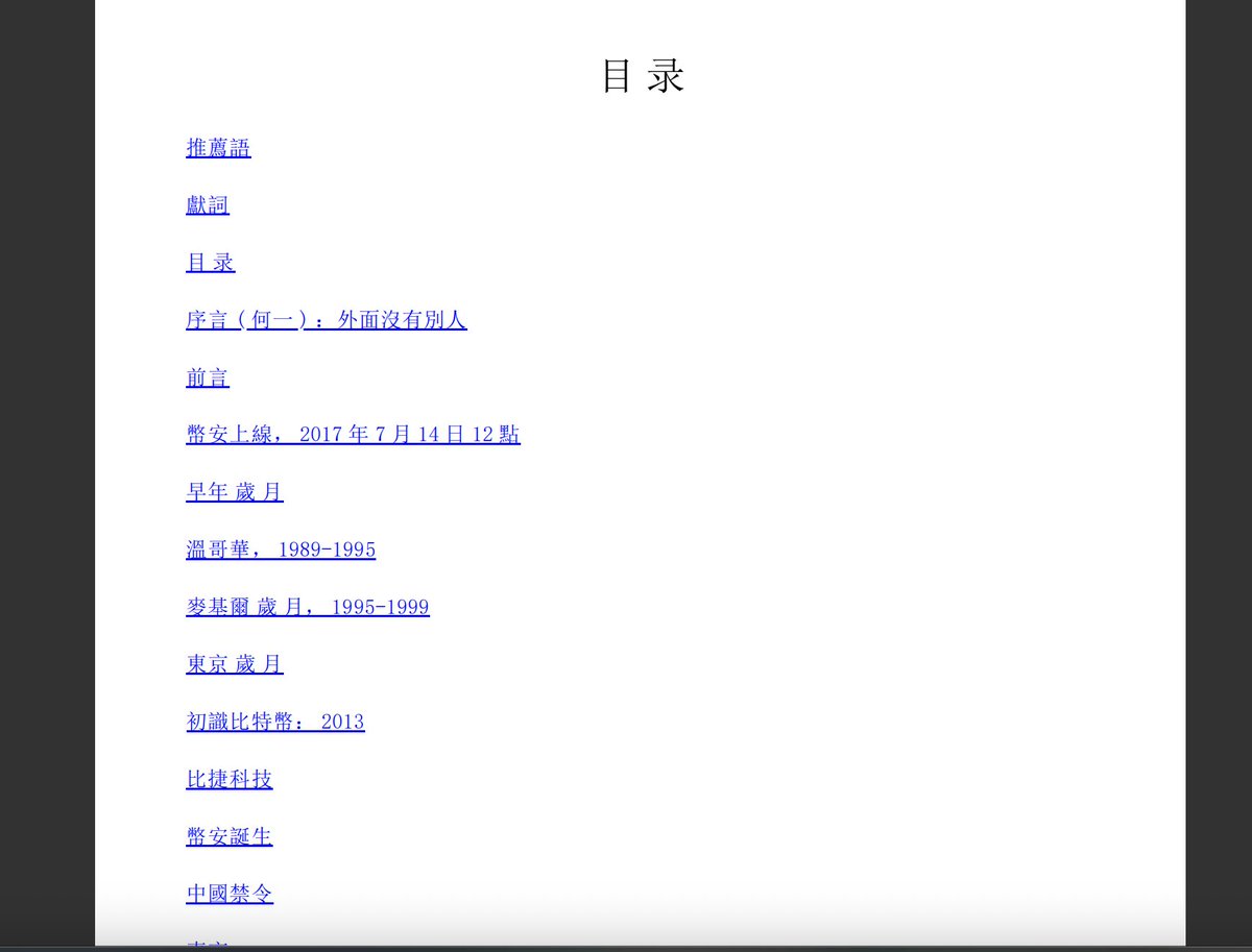 BTC阿飞 🧲 tweet media