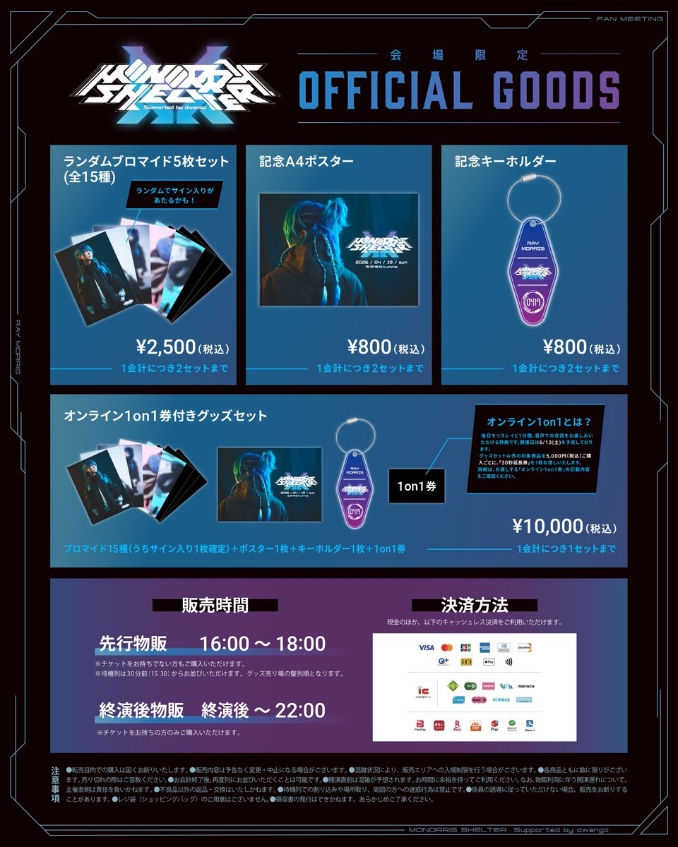 モリス レイ tweet media