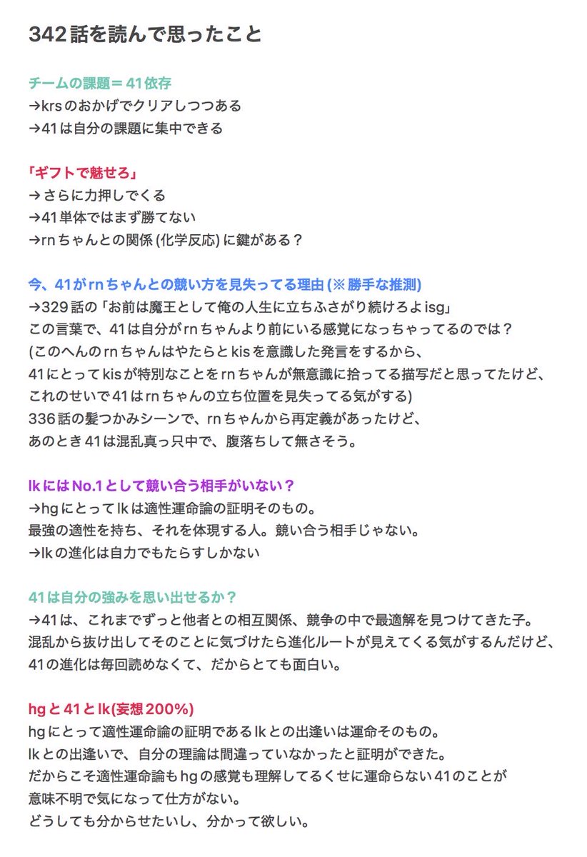 ぽんたゆ (@3R4tPomztSv6Cw4) / Posts / X