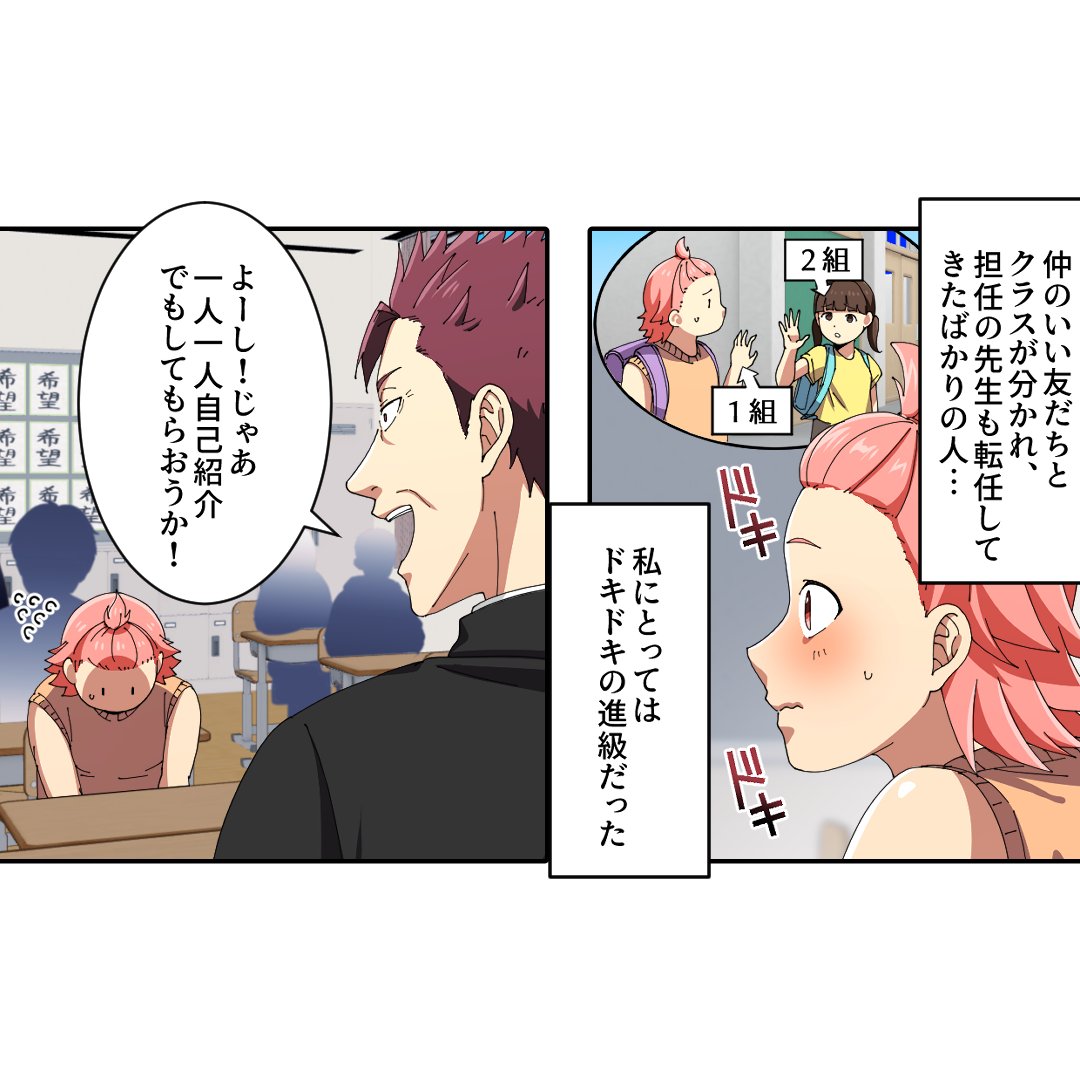(1/7) 