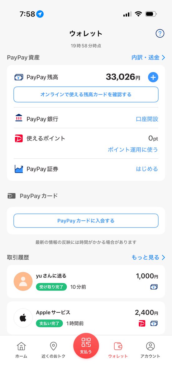 らふらふ tweet media