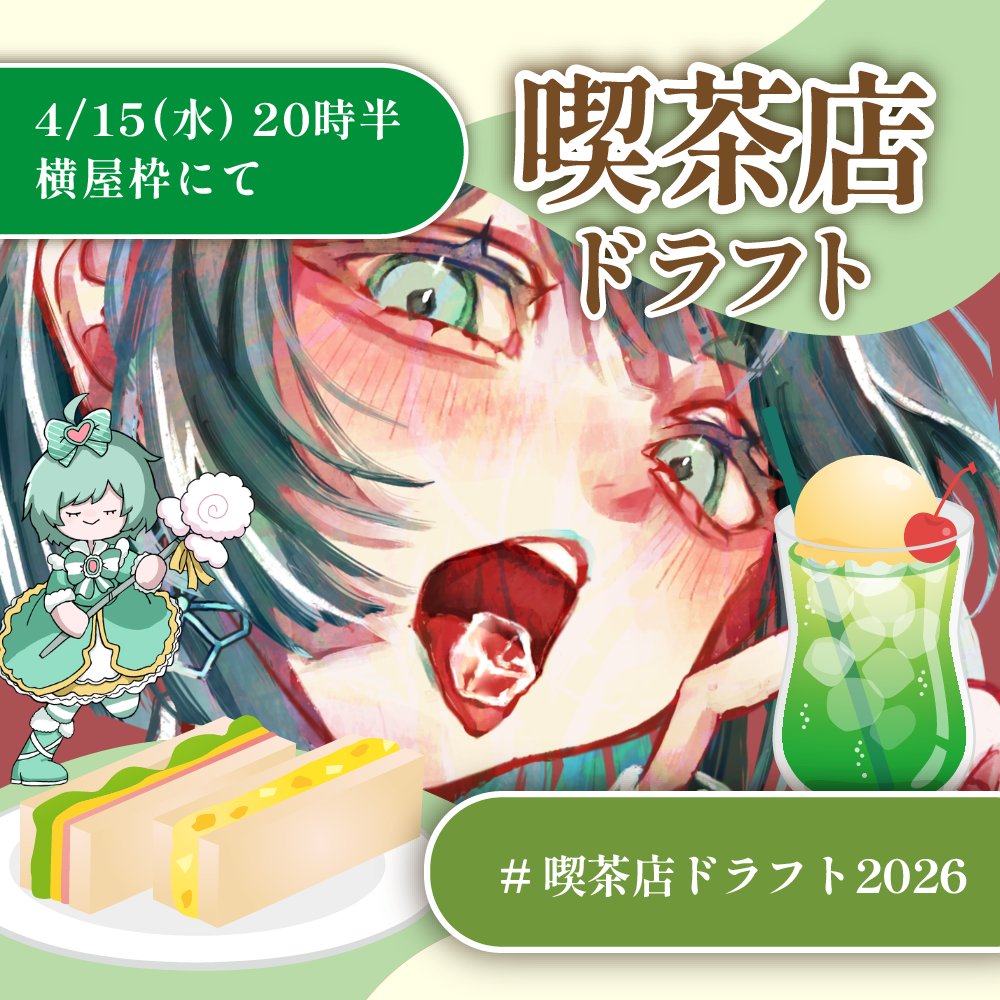 麺⃝᷉ˢそうめん tweet media