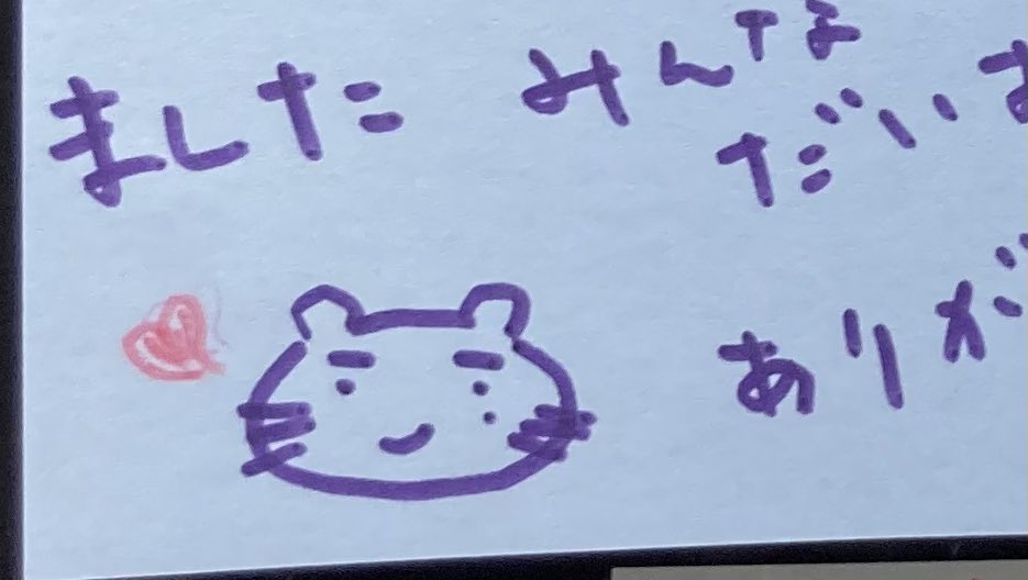 レッツ tweet media