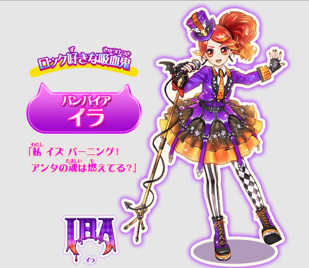138bad29's tweet photo. 名前の由来が「七つの大罪」というキャラが出て来る女児向けのゲームがありましてね…

#オトカドール https://t.co/Fwh7biIhO3