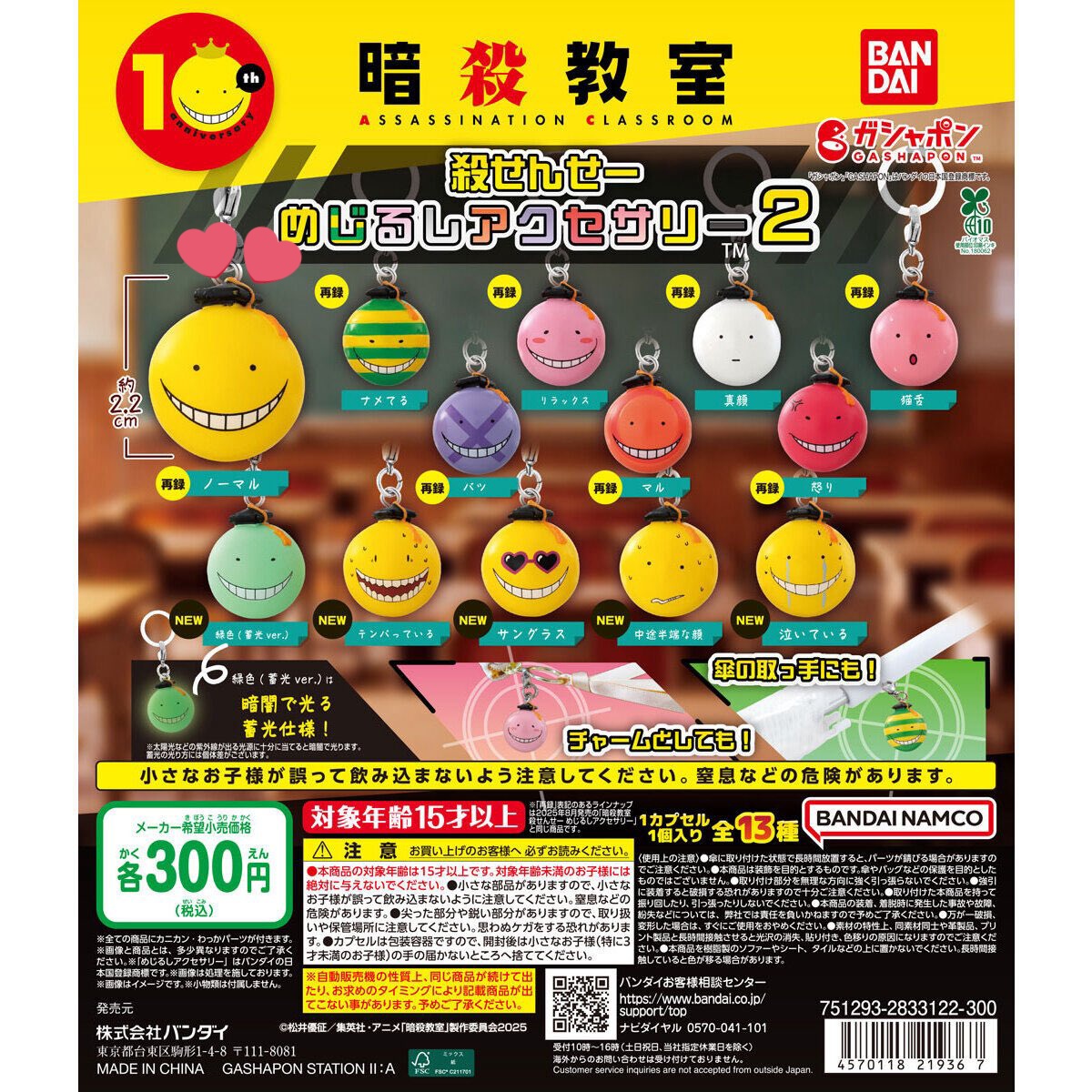 白(取引) tweet media