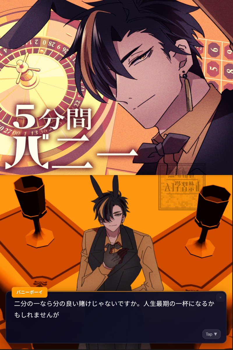 津義🍣 tweet media