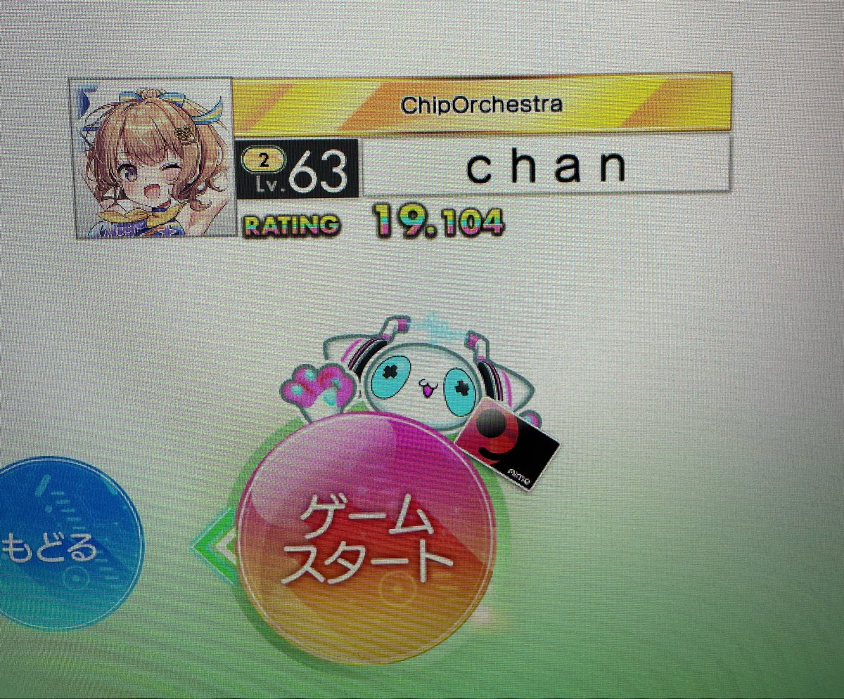 チァン tweet media