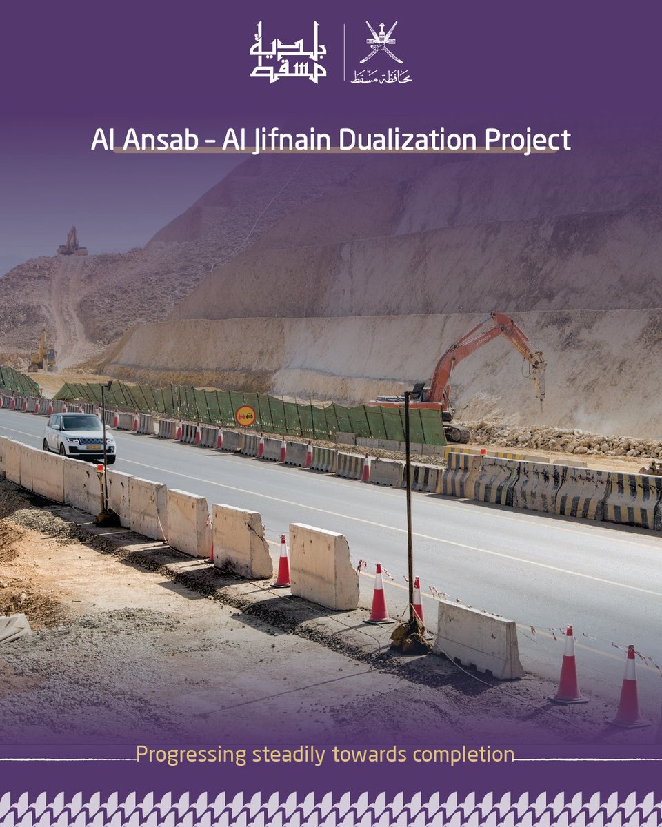 عين مسقط tweet media