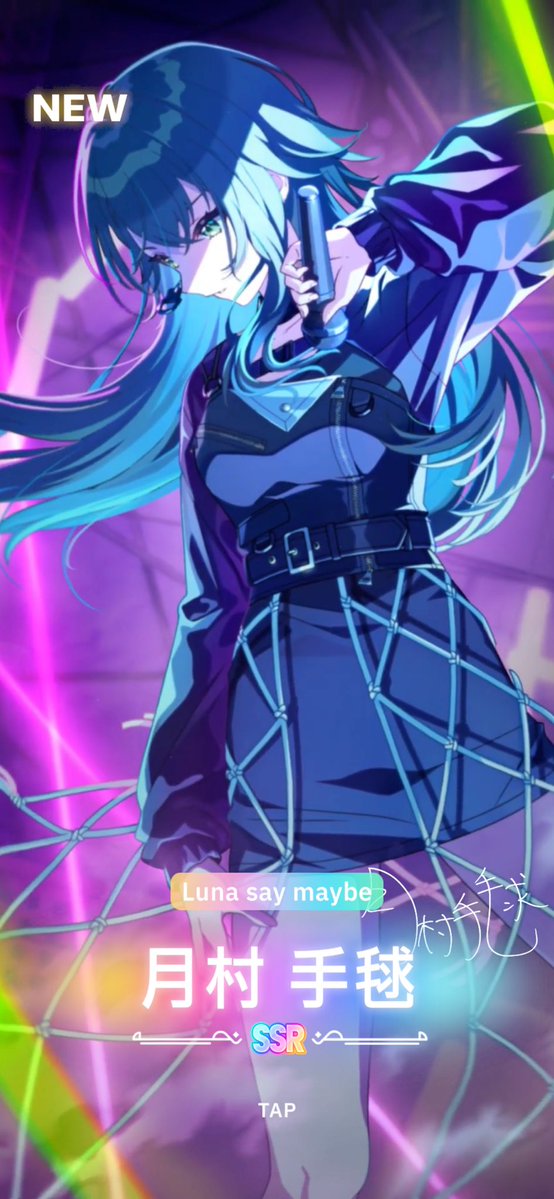 南星ぽぽ🌟Twitch tweet media