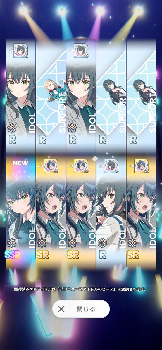 南星ぽぽ🌟Twitch tweet media