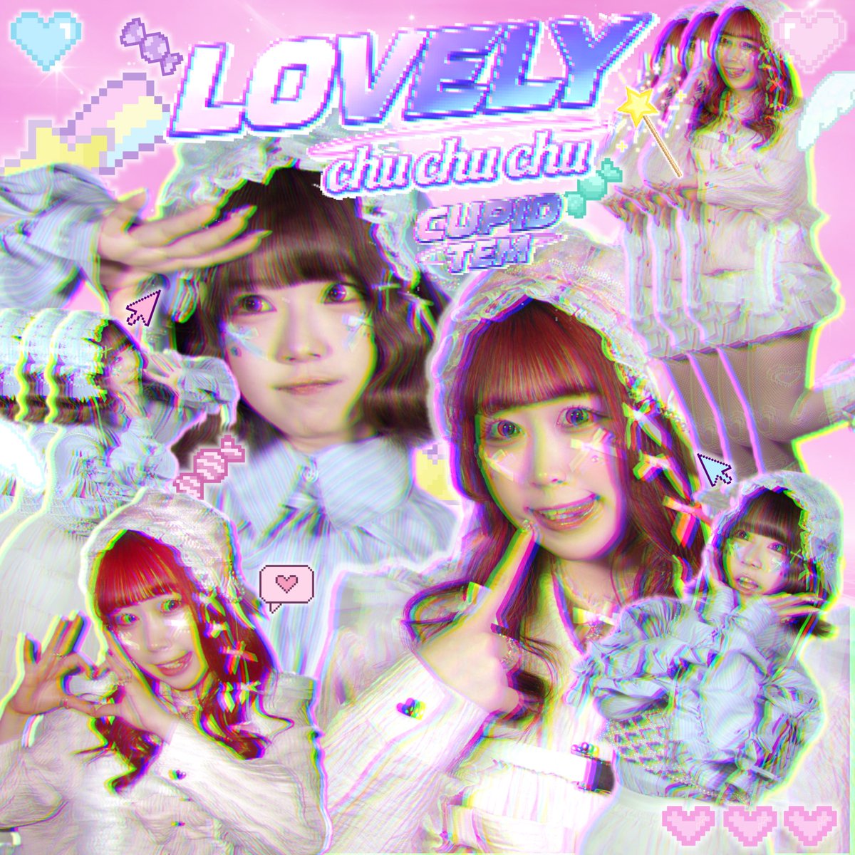 💞💞💞💞超お知らせ💞💞💞💞

／

cupid tem 7th single
『らぶりーちゅちゅちゅ』

＼

4/15(水)0時より🪽
配信リリースします💘💘💘

🔽配信リンク🔽
🔗 linkcloud.mu/3deb37ad

令和7年7月7日始動のcupid temから
7th single『らぶりーちゅちゅちゅ』が
配信決定💖お楽しみに❣️

💞💞💞💞💞💞💞💞