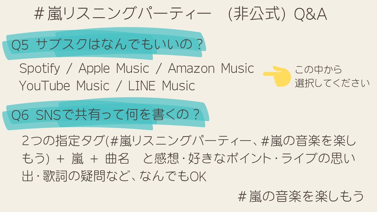 TeamARASHI情報 tweet media
