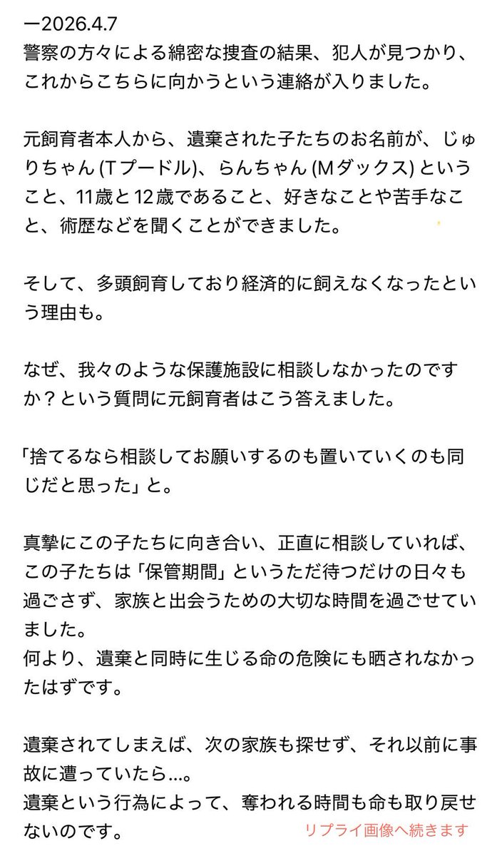 NPO法人LoveFive tweet media