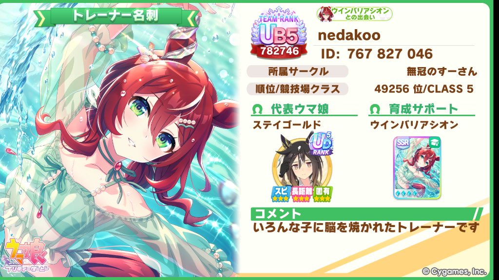 暑いのが苦手 tweet media