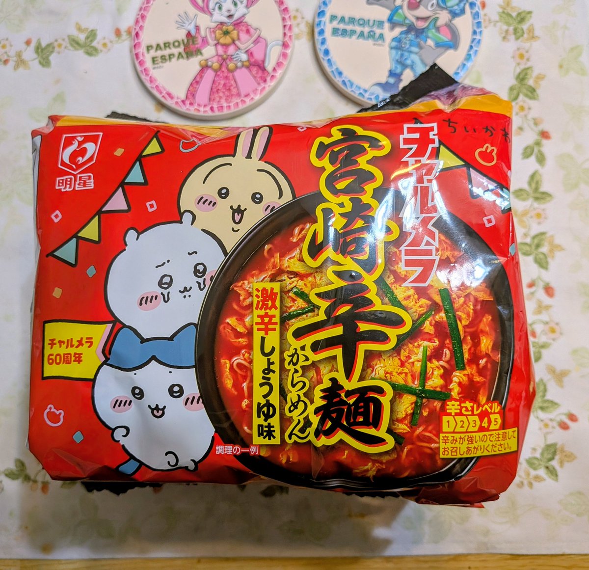 たとたん tweet media