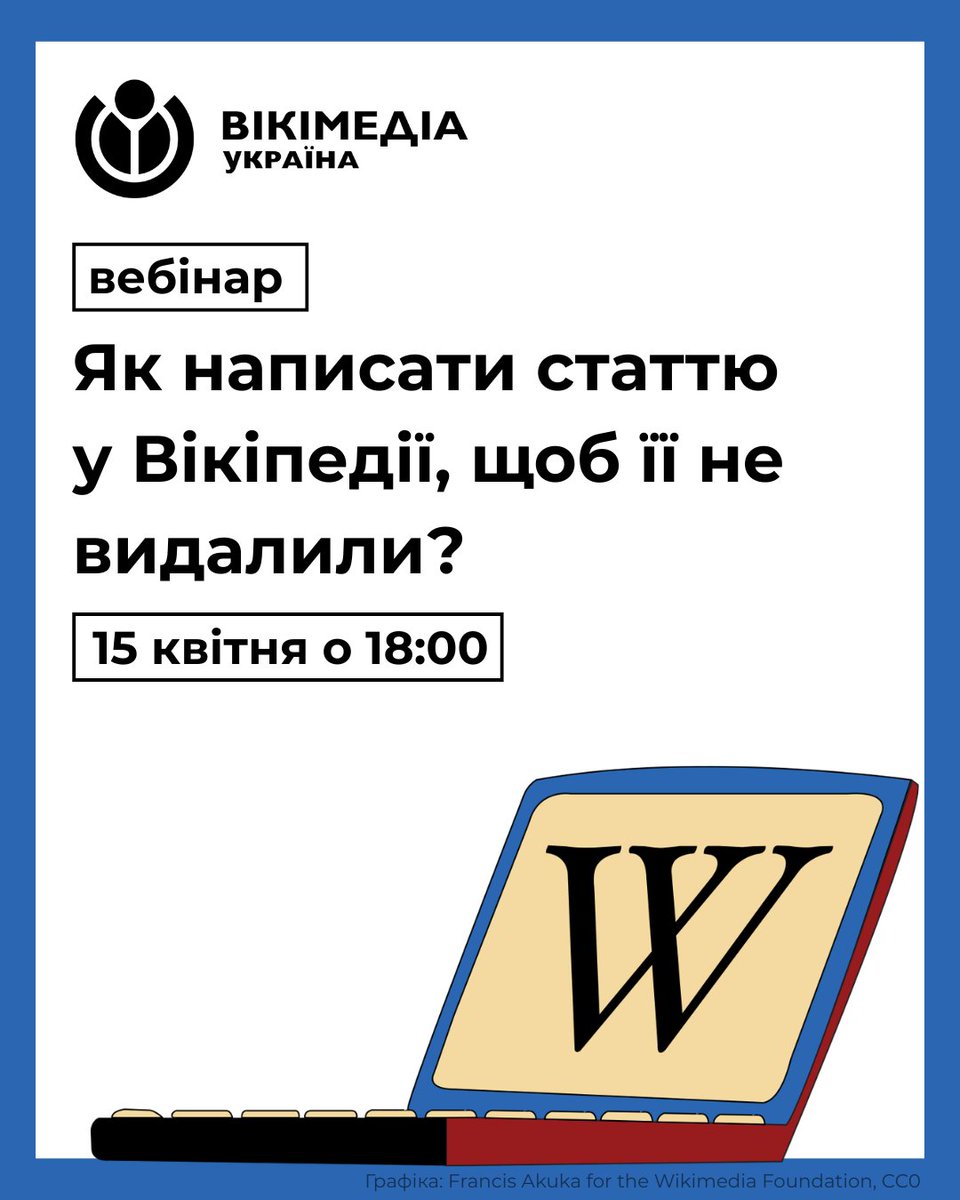 Wikimedia Ukraine tweet media