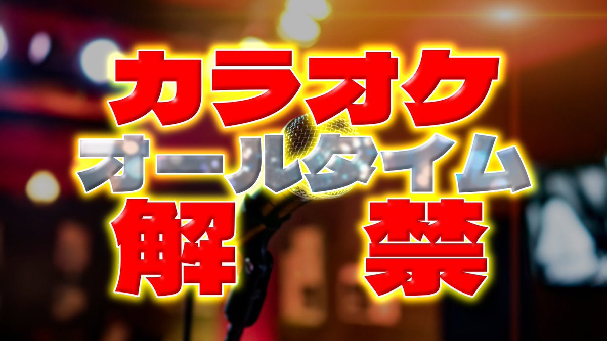 BAR INCARNATION tweet media