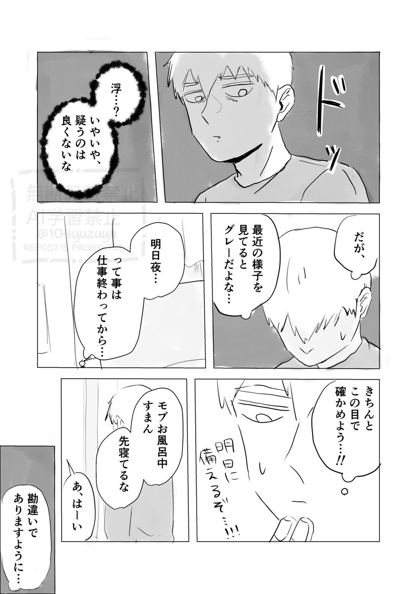 ゆずゆ 東1き13b tweet media