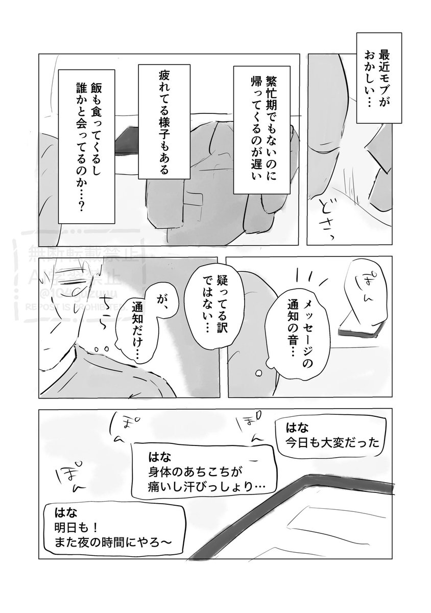 ゆずゆ 東1き13b tweet media