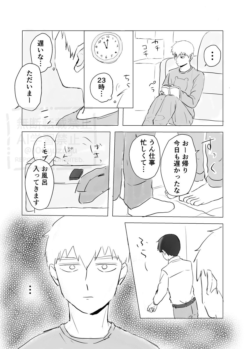 ゆずゆ 東1き13b tweet media